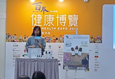 百本健康博覽之21世紀情緒管理